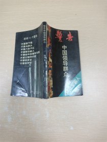 计算机应用基础教程/21世纪高职高专创新精品规划教材