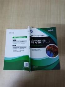 全国成人高考统考复习专用教材. 政治模拟试卷