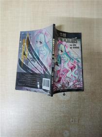 穿越西元3000后 32/漫画