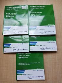 Kaplan SCHWESER 2020 CFA Notes备考笔记一级 LEVEL I BOOK【第一册-第五册 五本合售】【内有笔迹】