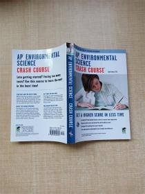 【外文】AP Environmental Science Crash Cours【内有泛黄】