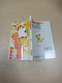 计算机应用基础教程/21世纪高职高专创新精品规划教材