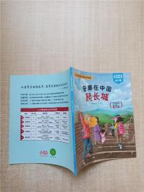 小小语言家·汉语分级读物（幼小衔接全25册，全面覆盖300基本字和1000常用字，1-2级带拼音。赠400张词语卡。《魔法拼音国》作者、教育部语言文字应用研究所姜自霞博士最新力作）