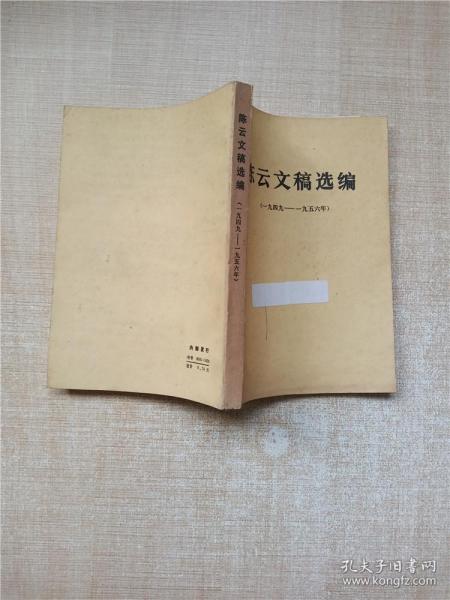 全国会计专业技术资格考试辅导教材丛书：经济法基础（2012年初级会计资格）