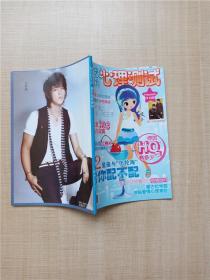 指北针文丛 快乐心理测试【内有笔迹】