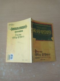 计算机应用基础教程/21世纪高职高专创新精品规划教材