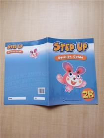 【外文原版】STEP UP Revision Guide2B
