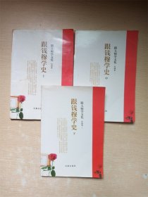 跟柏杨学文化批评