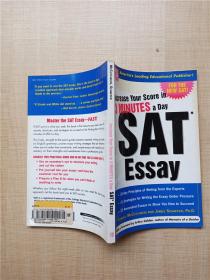 Increase Your Score in 3 Minutes a Day: SAT Essay