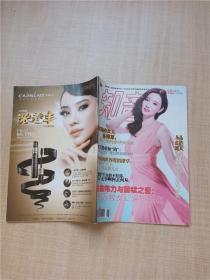 知音 2012.06上/杂志