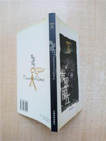 發(fā)現(xiàn)麗江
