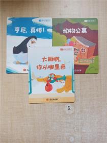 中等职业教育课程改革国家规划新教材·全国中等职业教育教材审定委员会审定：职业生涯规划