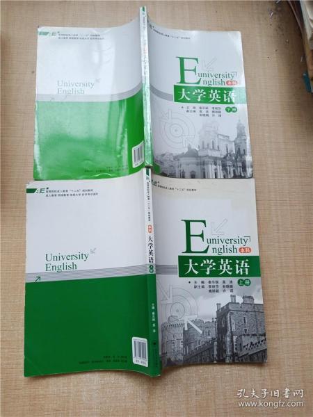 大学英语（本科 下册）/高等院校成人教育“十二五”规划教材