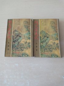 计算机应用基础教程/21世纪高职高专创新精品规划教材