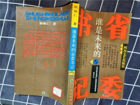 计算机文化基础教程（第2版）/21世纪高职高专新概念教材