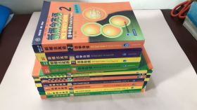 新概念英语 全套1-4册教材书+练习册1234+自学导读 全套12本