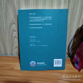 电路（第6版）学习指导与习题分析