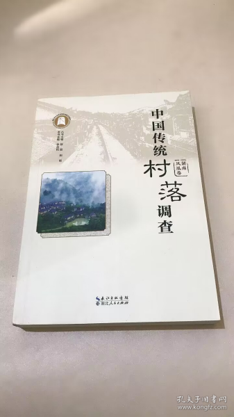 董必武研究文集