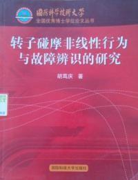 面向?qū)ο髷?shù)據(jù)庫(kù)的并行查詢(xún)處理與事務(wù)管理