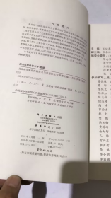 艾滋病实验室检测技术与质量保证