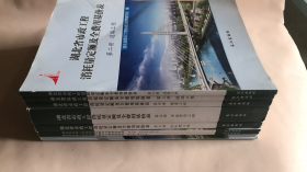 2018版湖北省市政工程消耗量定额及全费用基价表_2018版湖北省市政工程预算定额