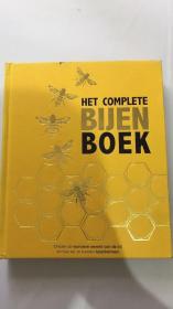 蜜蜂书 het complete bijen boek  发现蜜蜂的奇妙世界 以及我们如何保护他们 讲解蜜蜂 蜂蜡收货的书