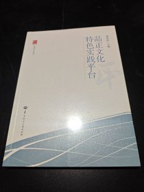 正版新书 教学方法及理论 谢泽滔 编