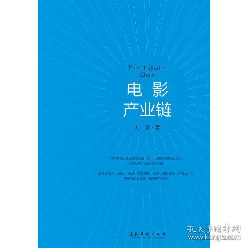 左手海子右手顾城 文化艺术出版社