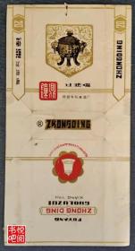 钟鼎牌烟标 （竖版 过滤嘴）