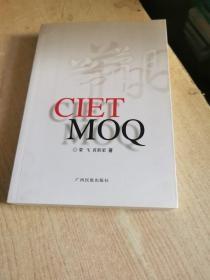 节日 CIET MOQ （壮文版）