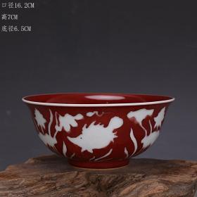 大明宣德祭红釉留白雕刻鱼澡纹瓷碗