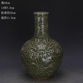 清代龙泉窑青瓷浮雕海水龙纹天球瓶