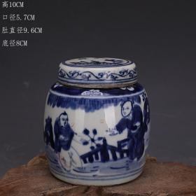 清晚期青花手绘人物纹茶叶罐