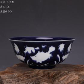 大明宣德霁蓝釉留白雕刻三果纹瓷碗