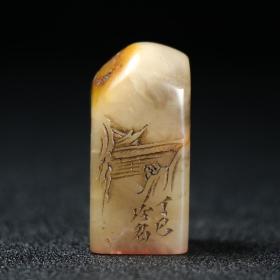 珍藏 寿山石浅浮雕雕刻人物印章