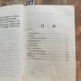 马克吐温文集