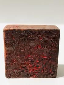 旧藏寿山石中六面印122
尺寸：高:8宽：8厚：4cm
重量：640克