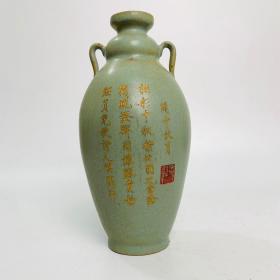 汝瓷【清凉寺】瘦金体刻诗花瓶编号200412