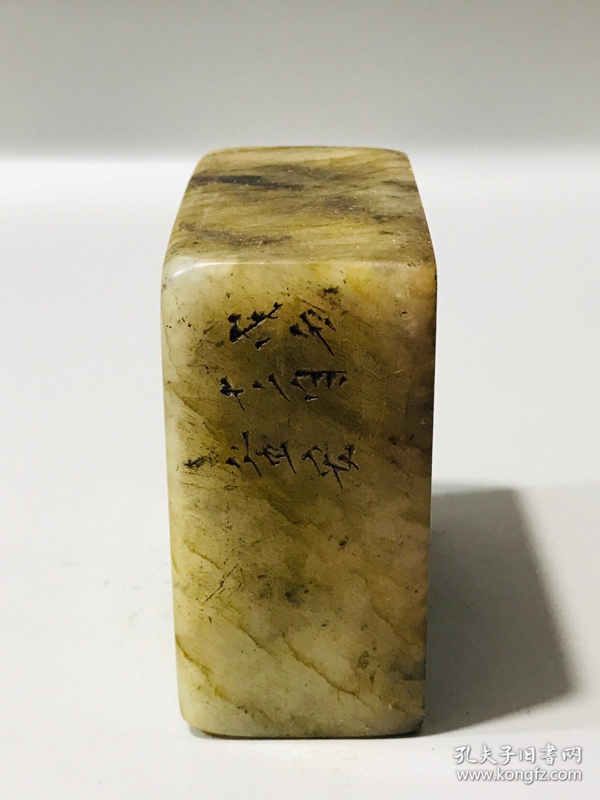 旧藏寿山石老印
尺寸：高:8厚：4cm
重量：670克