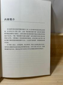 工程力学的教学研究与实践