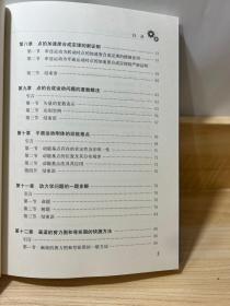 工程力学的教学研究与实践