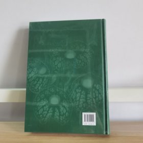 姑婆山野生植物(下)