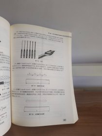 口腔医学实验教程