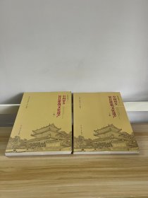 中国侨乡容县建筑文化遗产