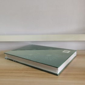 姑婆山野生植物(下)