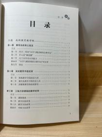 工程力学的教学研究与实践