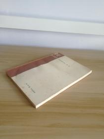 中国民间故事集成广西分卷：上思县民间故事集