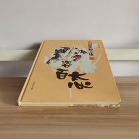 黔姿百态：贵州省国家级非物质文化遗产