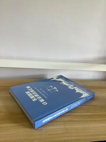 东盟国家计量法律法规汇编