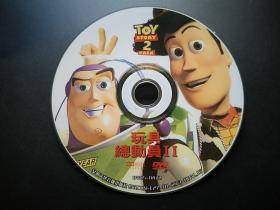 【动画片】玩具总动员Ⅱ       1DVD（裸碟）